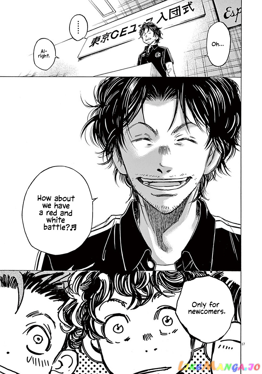 Ao Ashi, Chapter 26 image 17